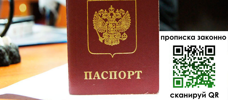 в Гремячинске height= регистрация в Гремячинске